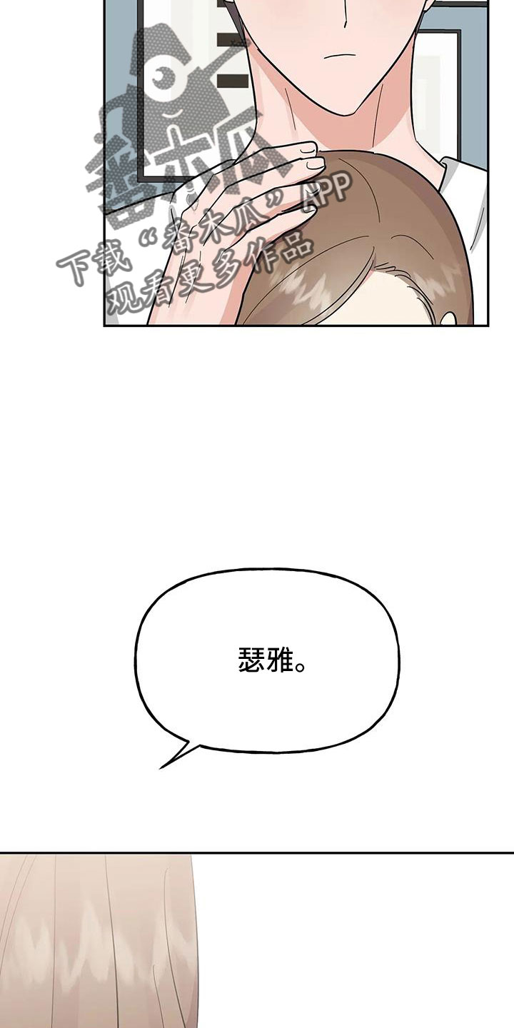 第59章： 【第二季】要个孩子7