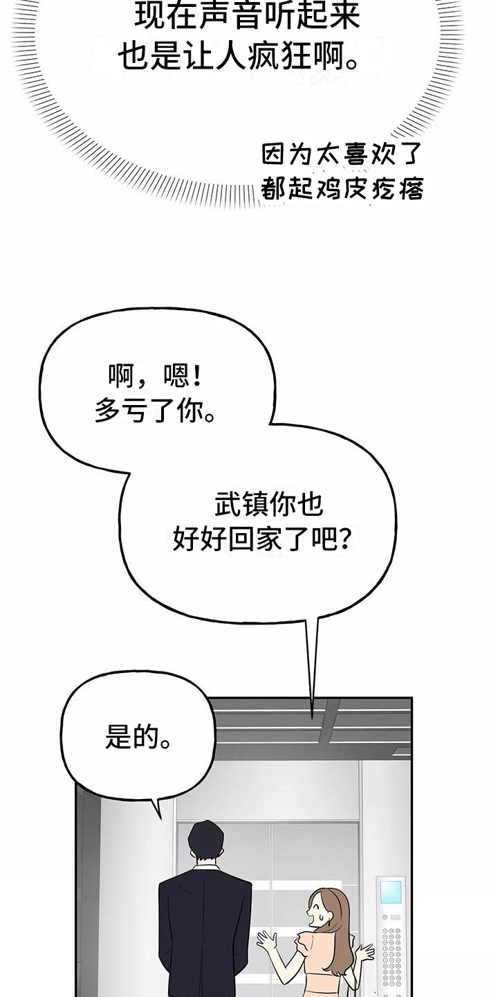 第6章：躲避4