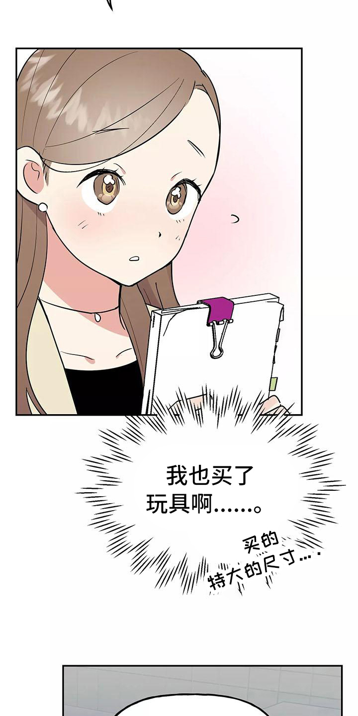 第26章：快递8