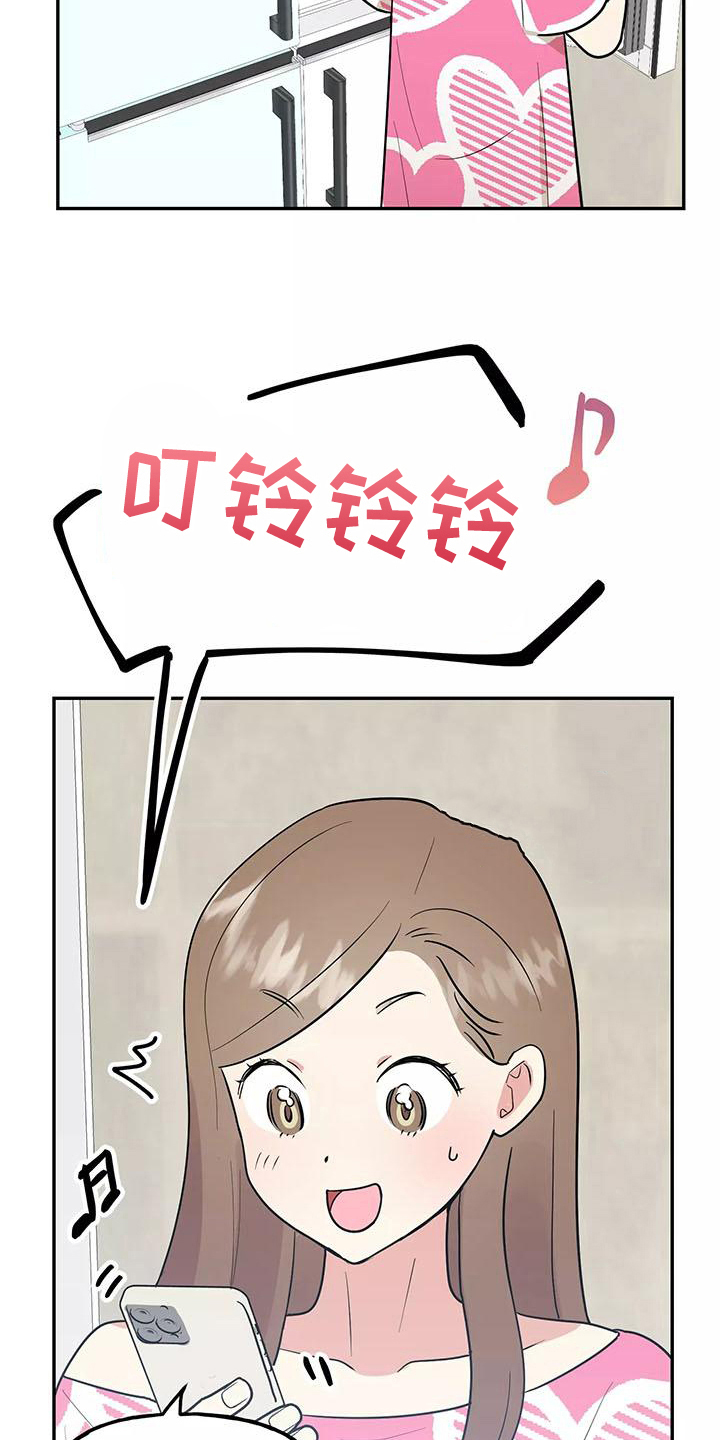 第22章：思念14