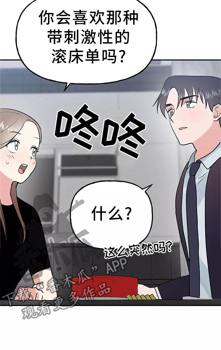 第40章：做梦23