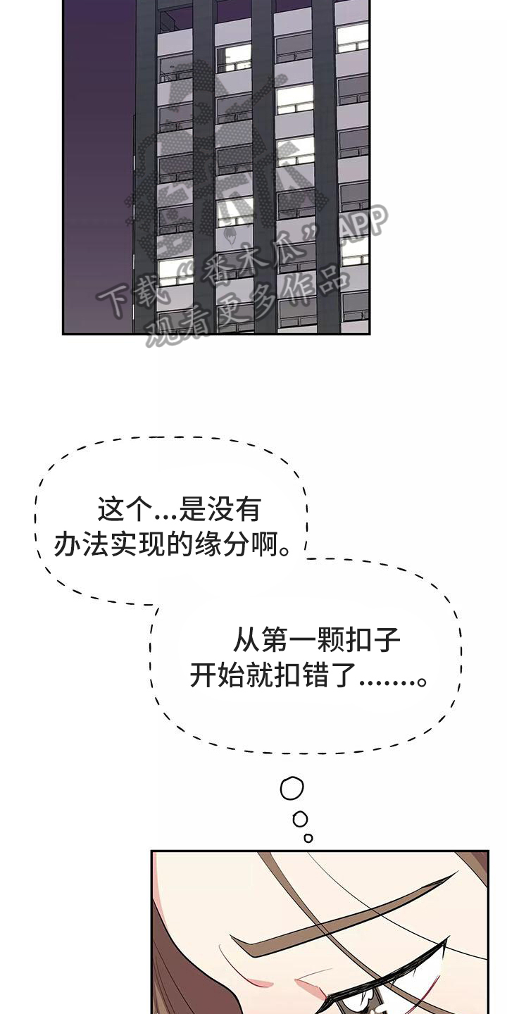 第7章：惩罚15