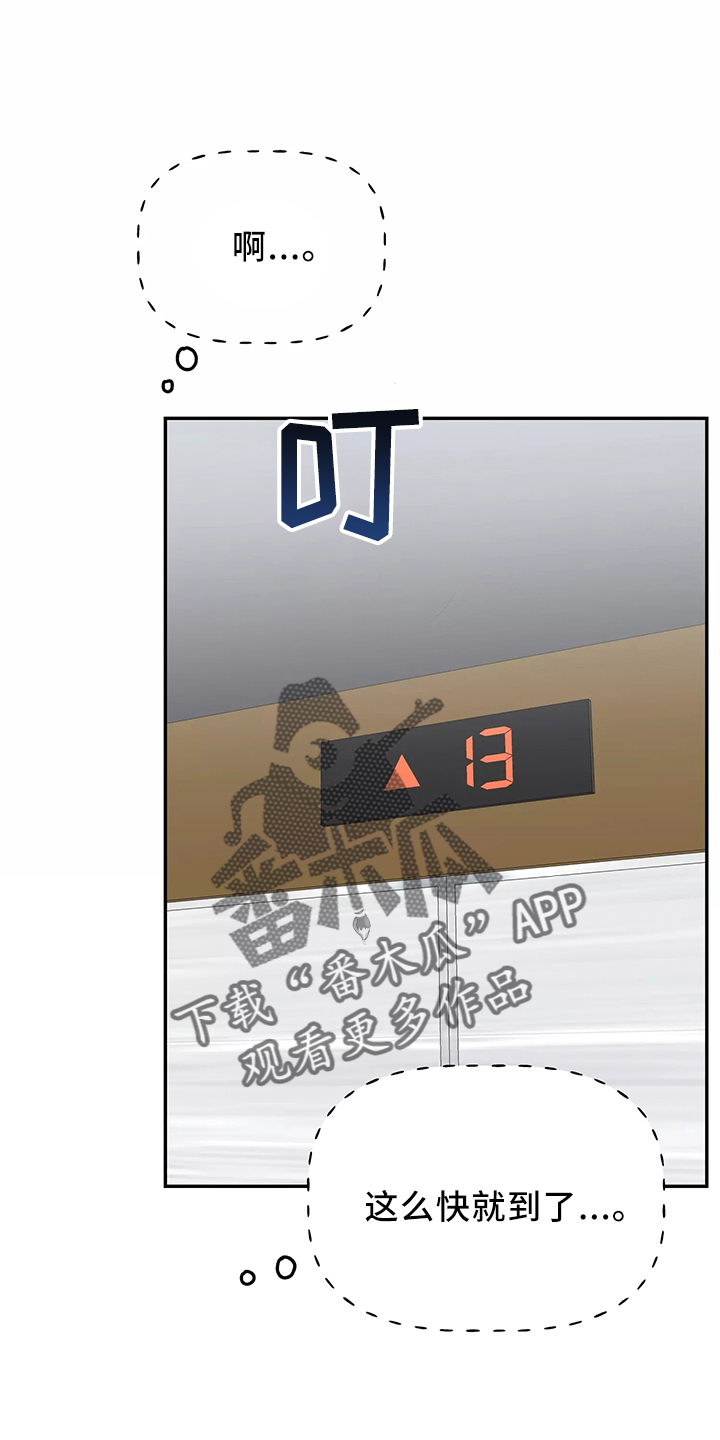 第37章：求婚0