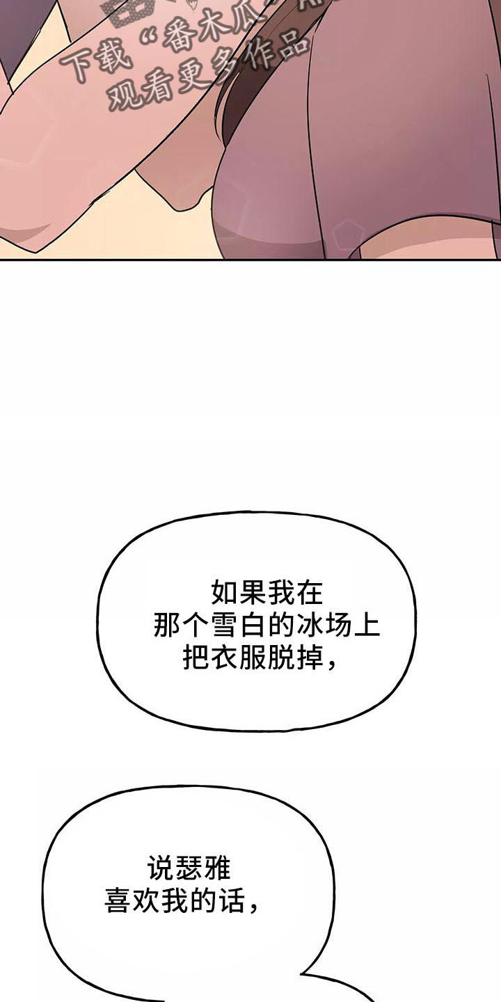 第44章：奖杯24