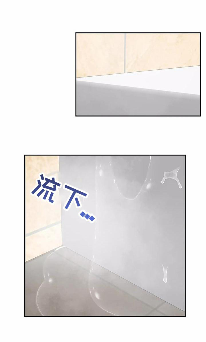 第39章：神志不清23