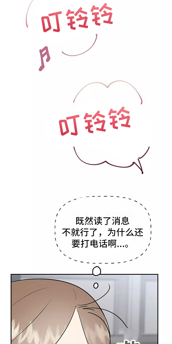 第24章：答应21