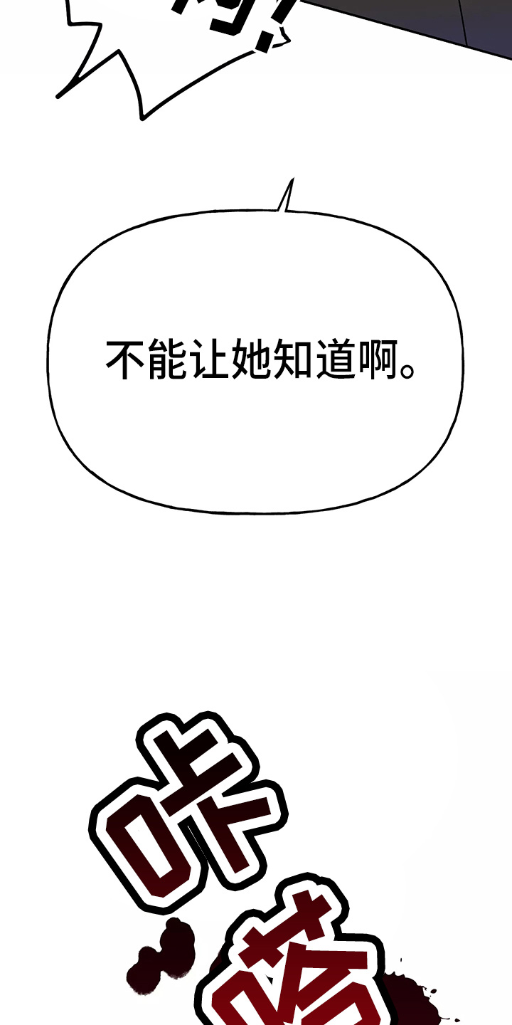 第30章：教训34