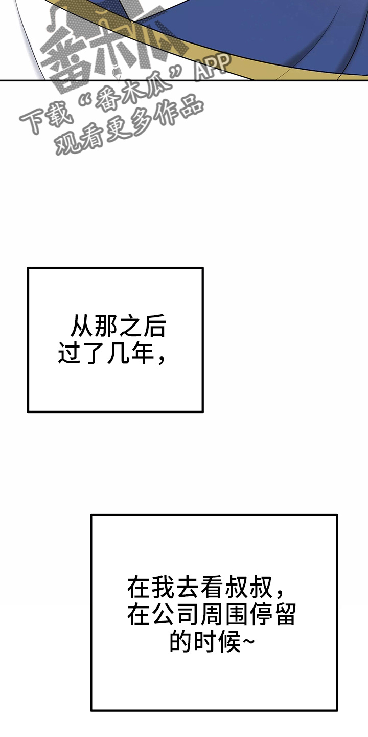 第31章：都很吵5