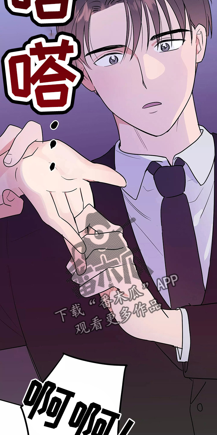 第30章：教训33