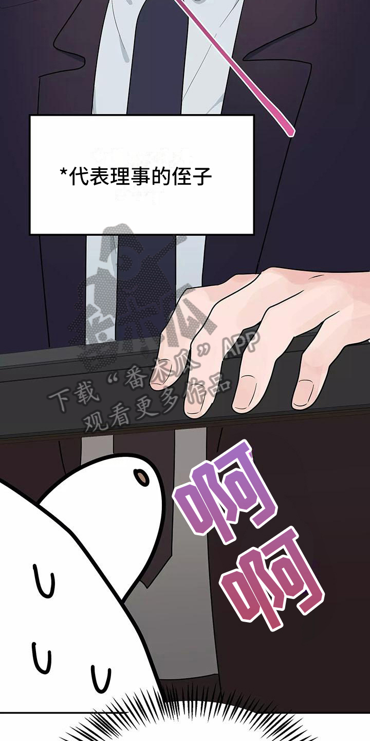 第9章：逼问6