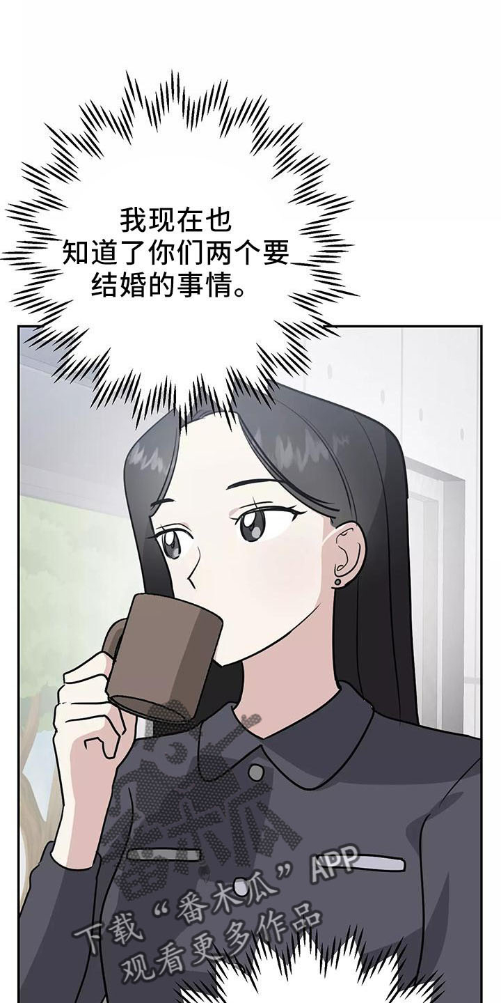 第44章：奖杯12