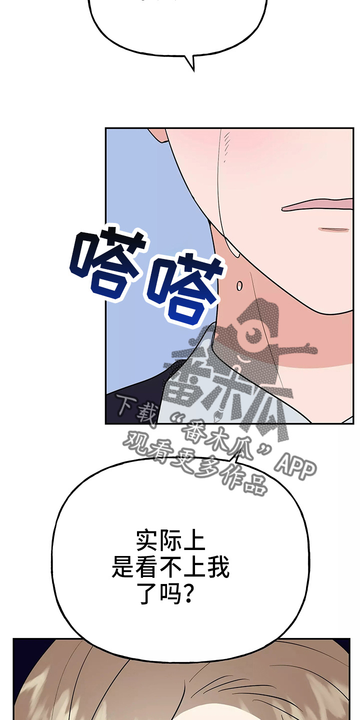 第32章：去卧室6