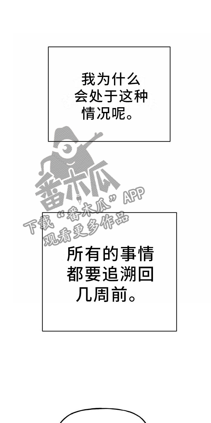 第41章：结婚10