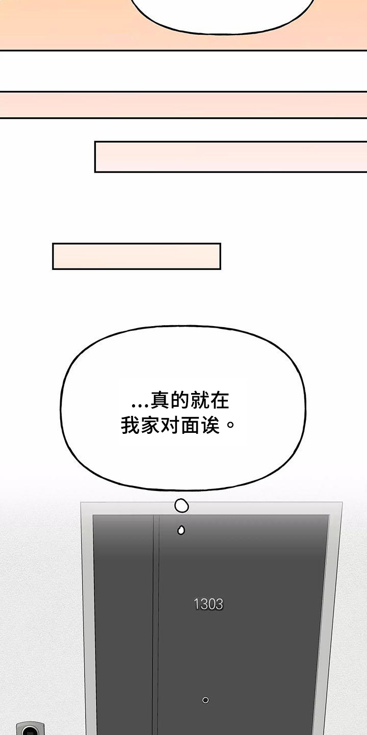 第15章：形象12