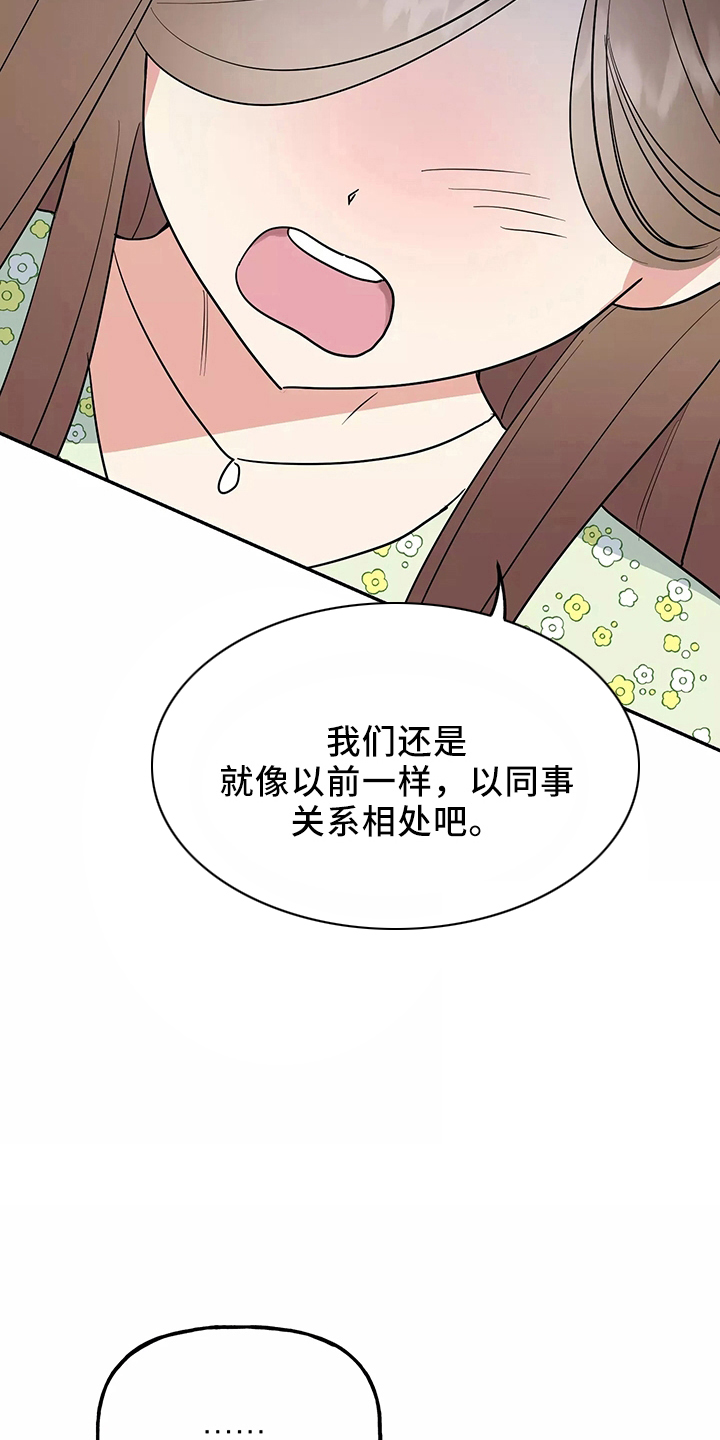 第35章：真相15