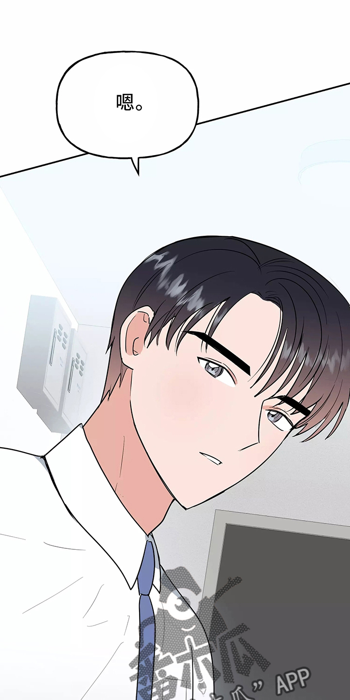 第37章：求婚4