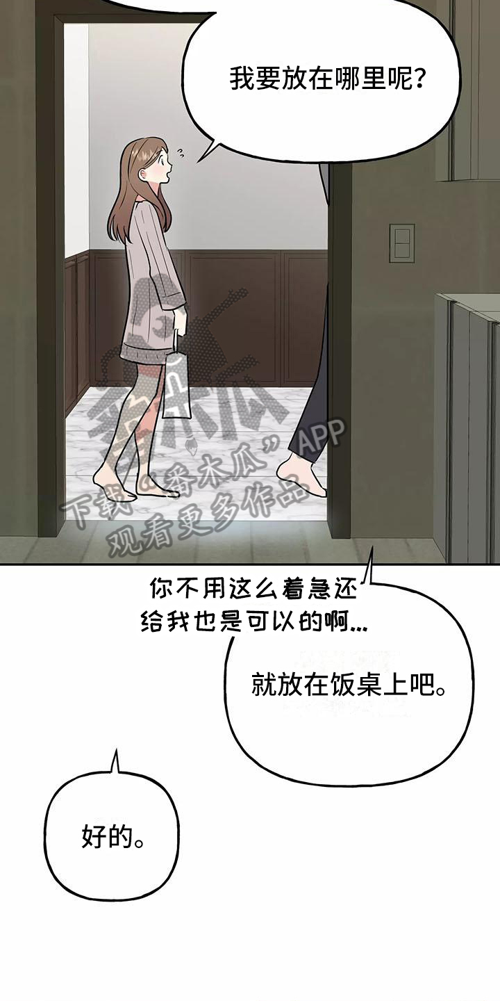 第16章：看电影4