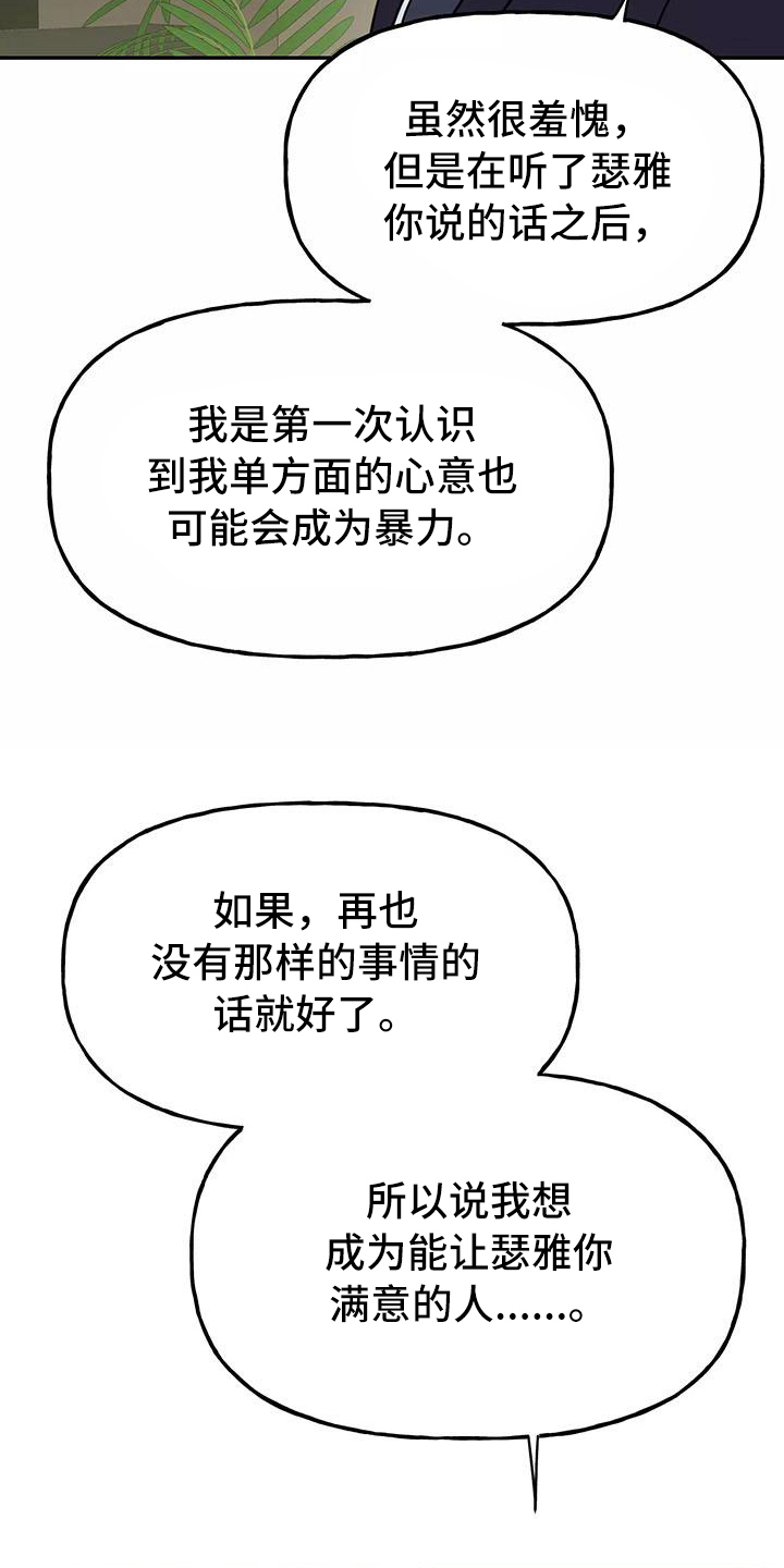 第12章：请客21