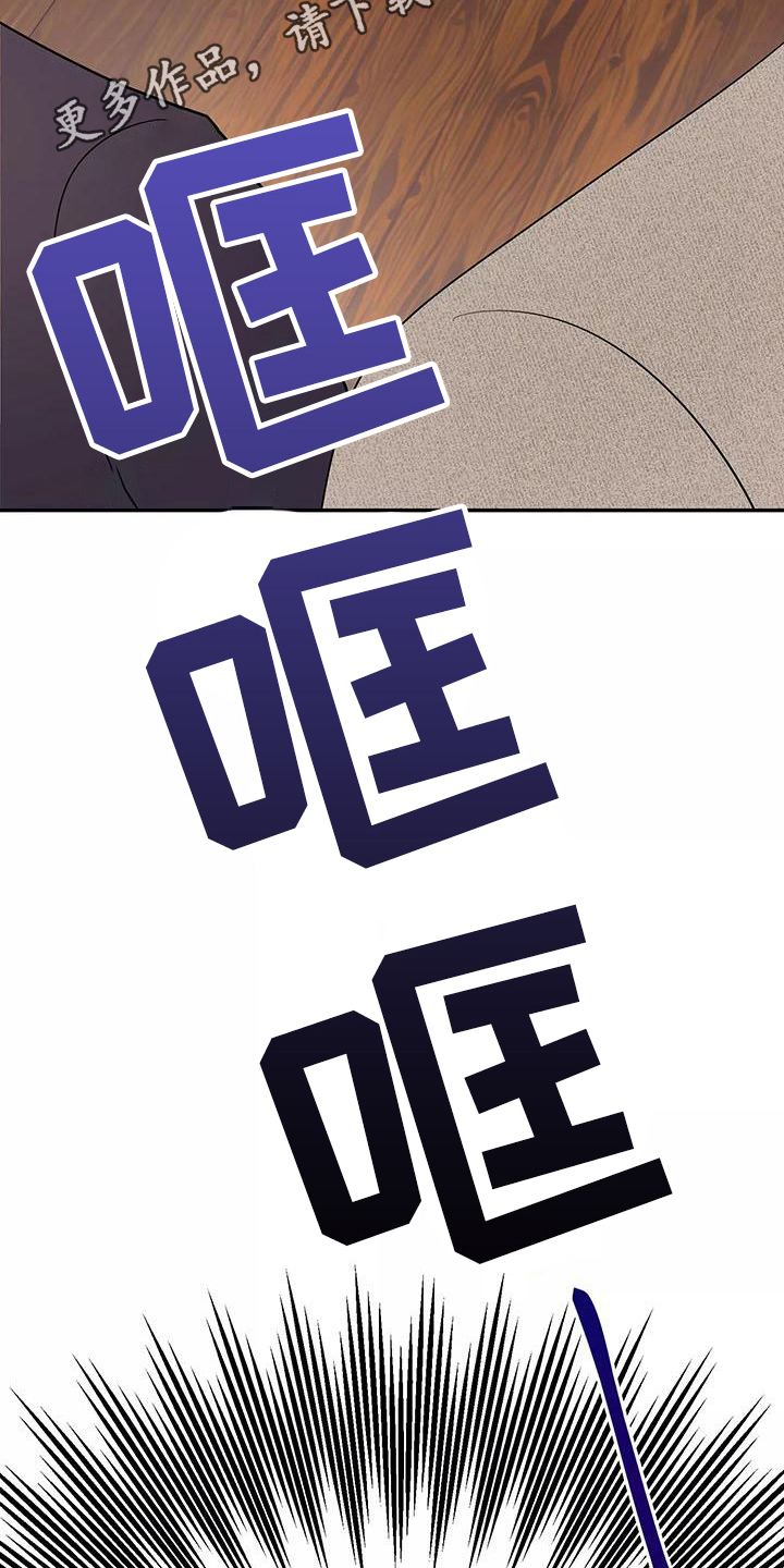 第10章：尴尬21