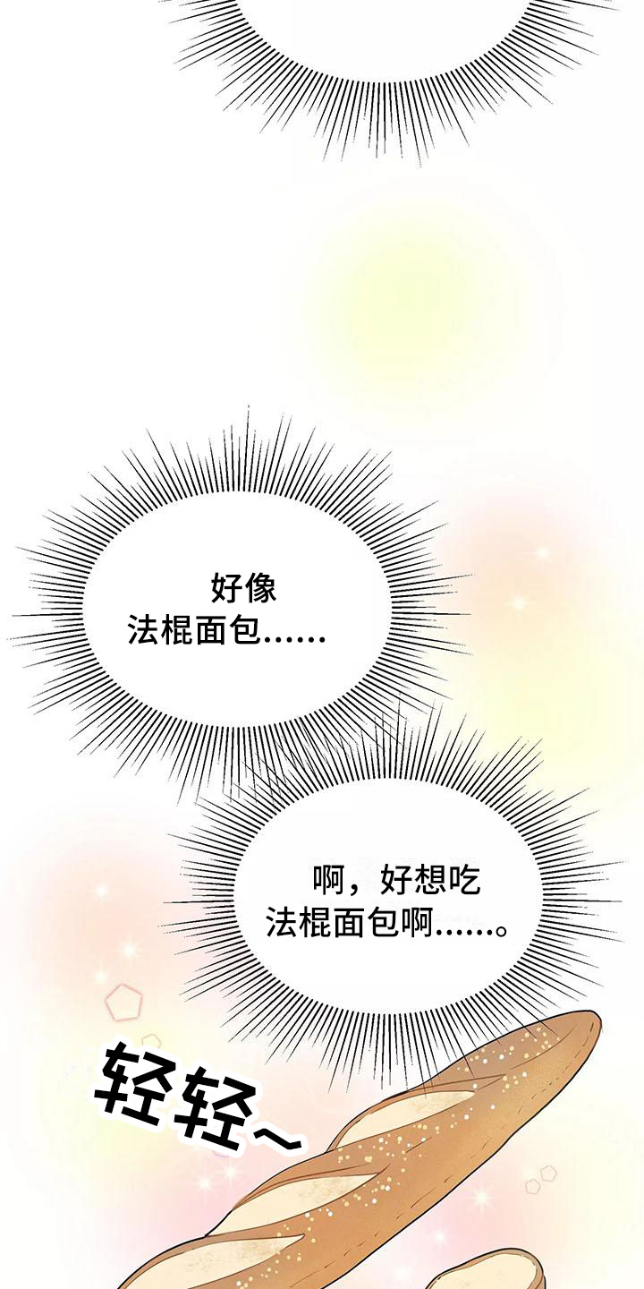第3章：确认14