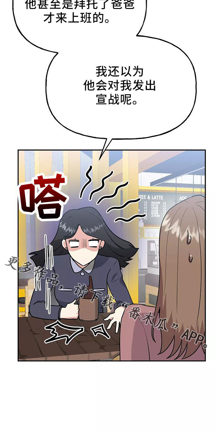 第43章：炫耀39
