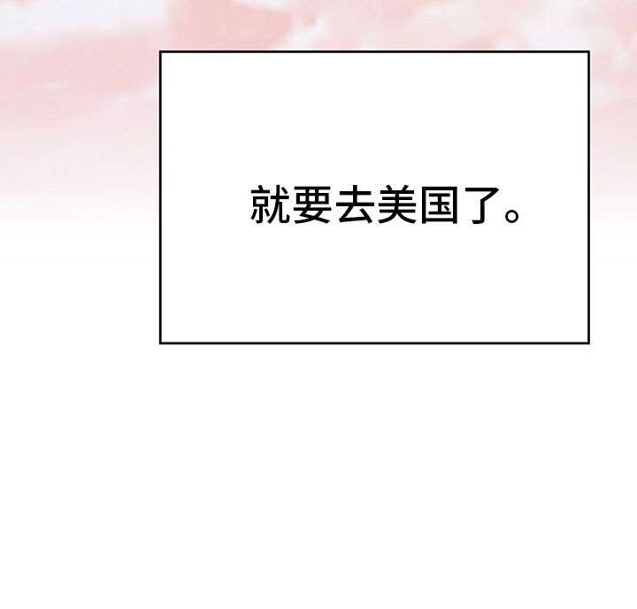 第49章：【第二季】睡着了16