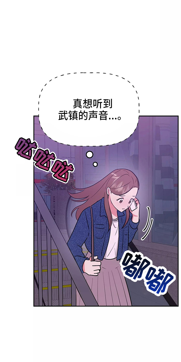 第29章：疯子25