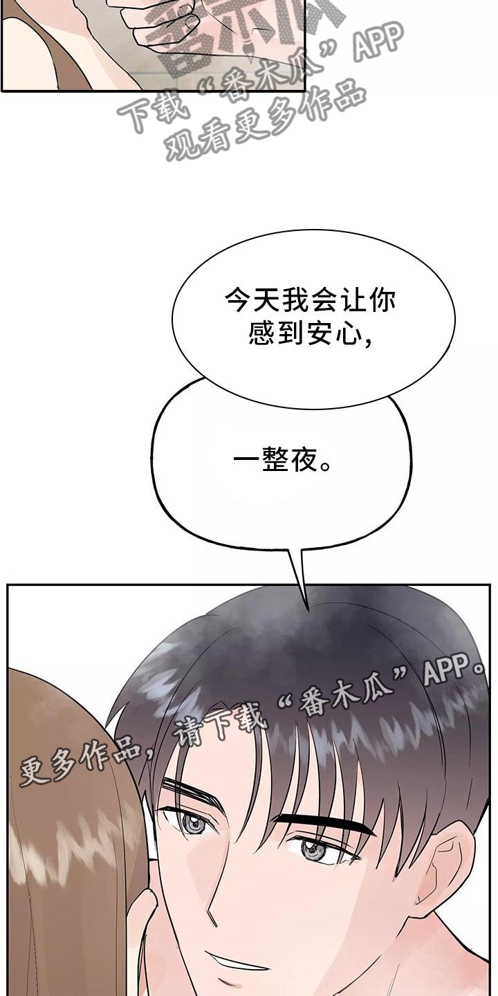 第39章：神志不清13