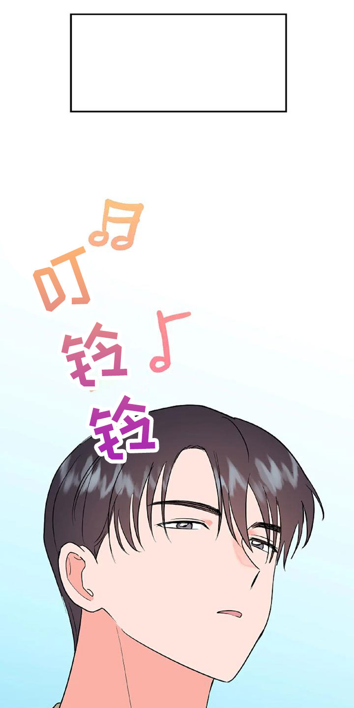 第53章：【第二季】美人15