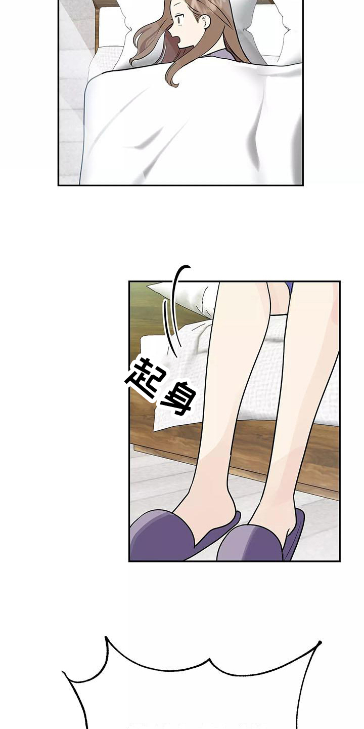 第5章：打扮7