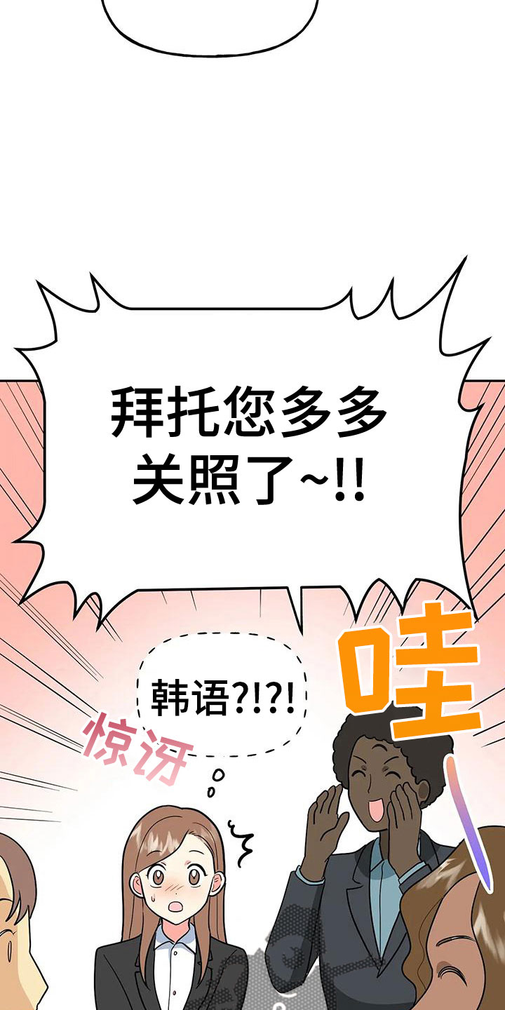第51章：【第二季】戒指呢33