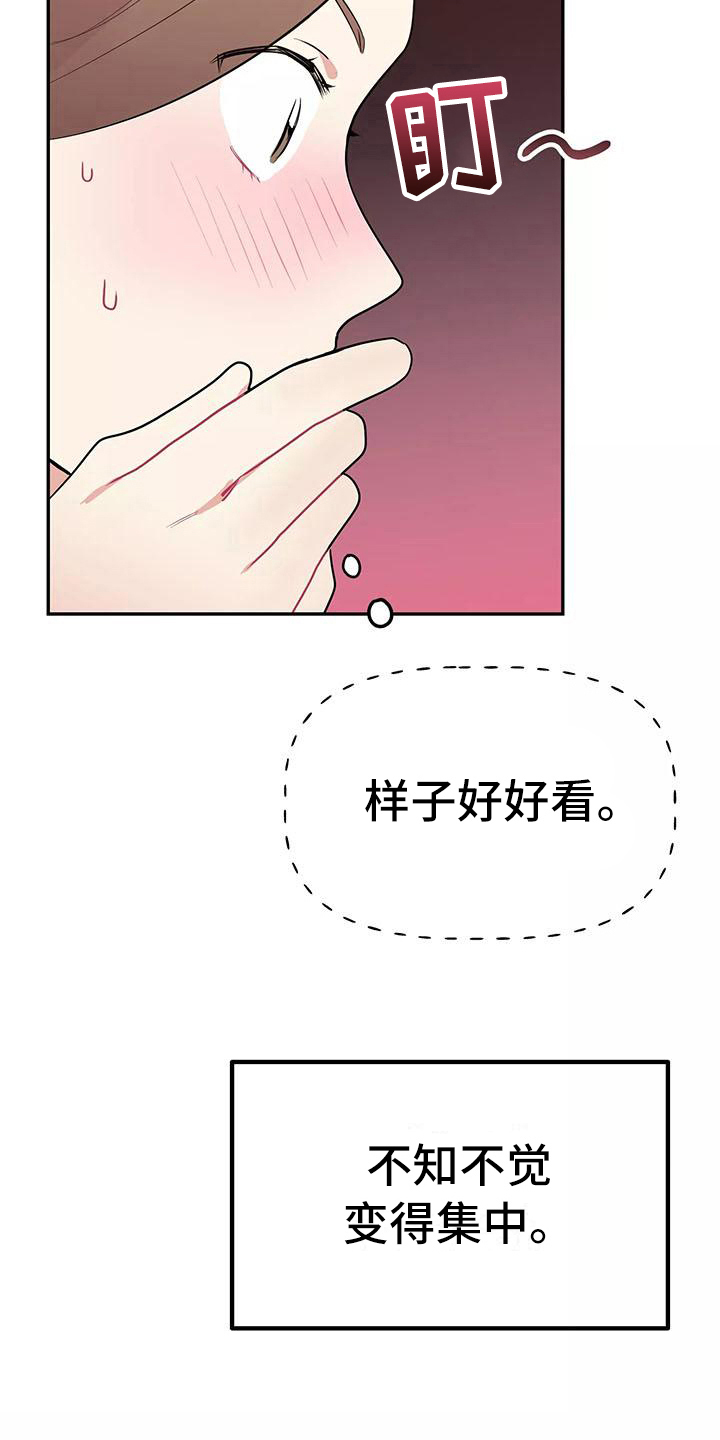 第18章：忍不住1
