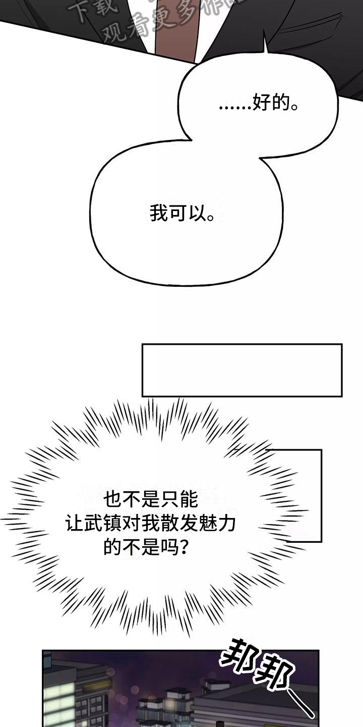 第13章：醉话13