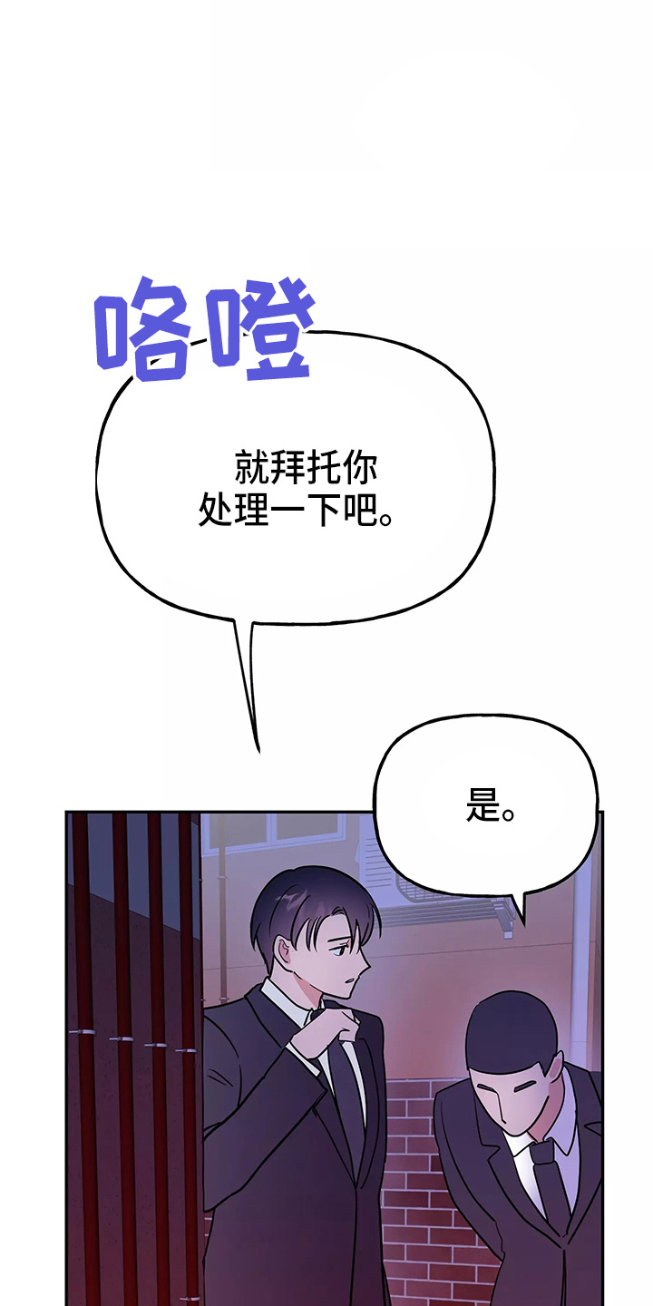 第30章：教训37