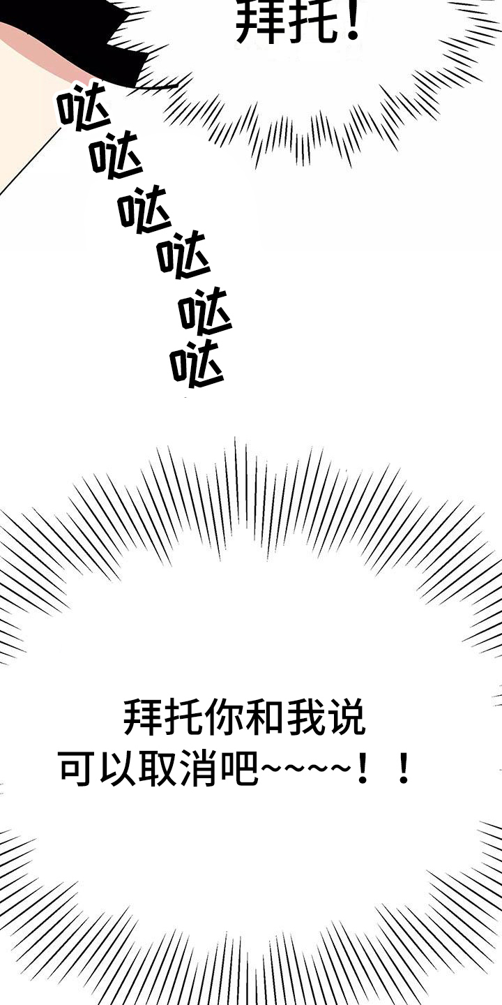 第26章：快递15