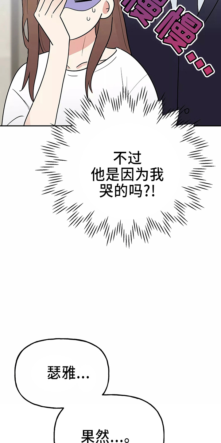 第32章：去卧室5