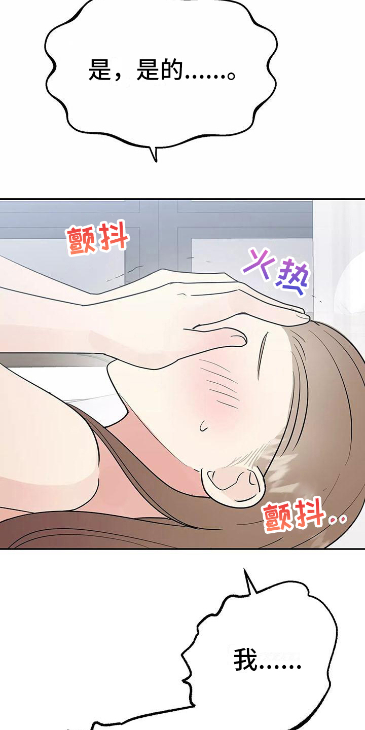 第20章：疼痛11