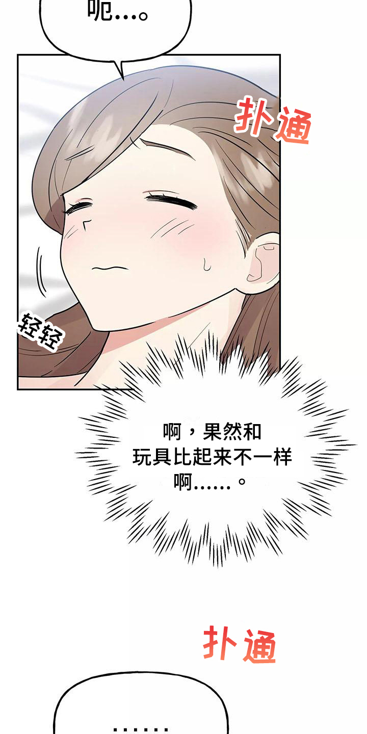 第20章：疼痛23