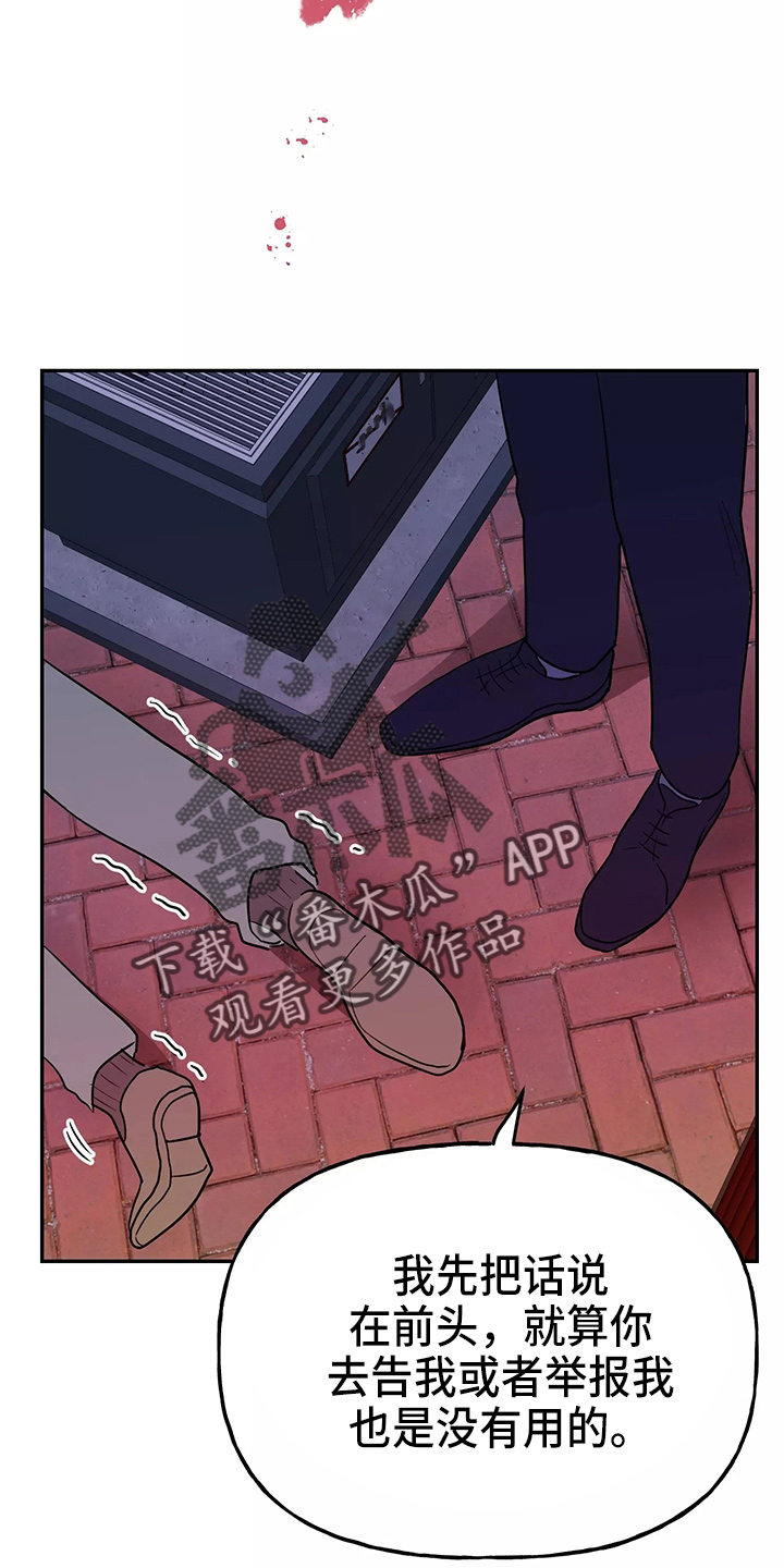第30章：教训36