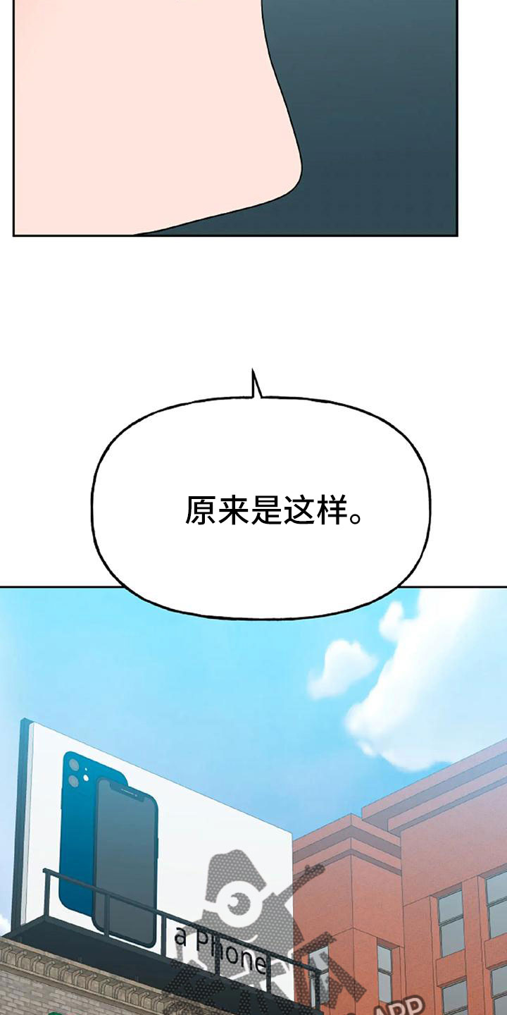 第53章：【第二季】美人22