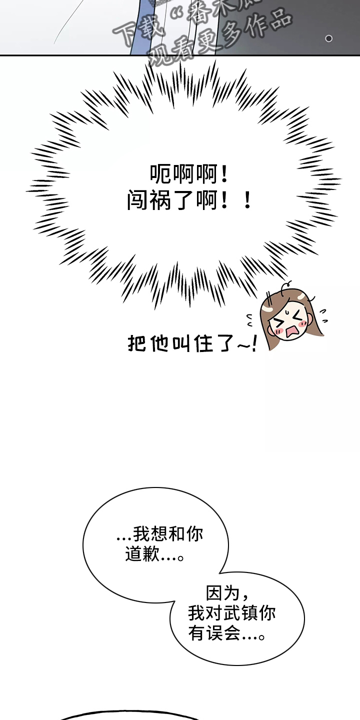 第37章：求婚5