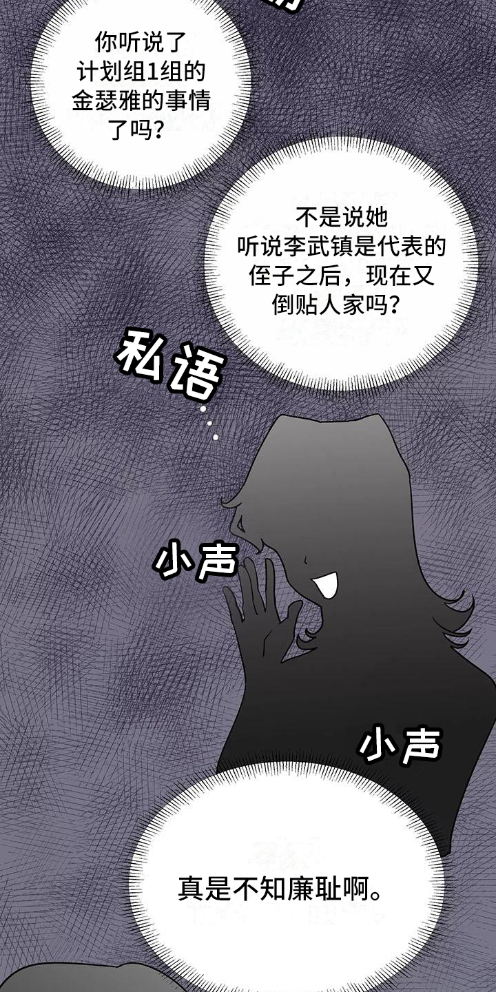 第7章：惩罚7