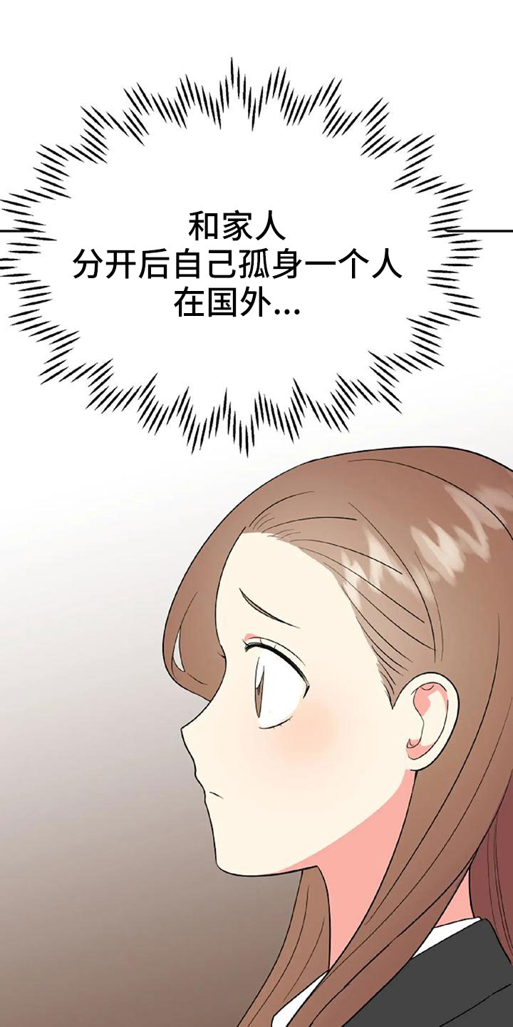 第53章：【第二季】美人0