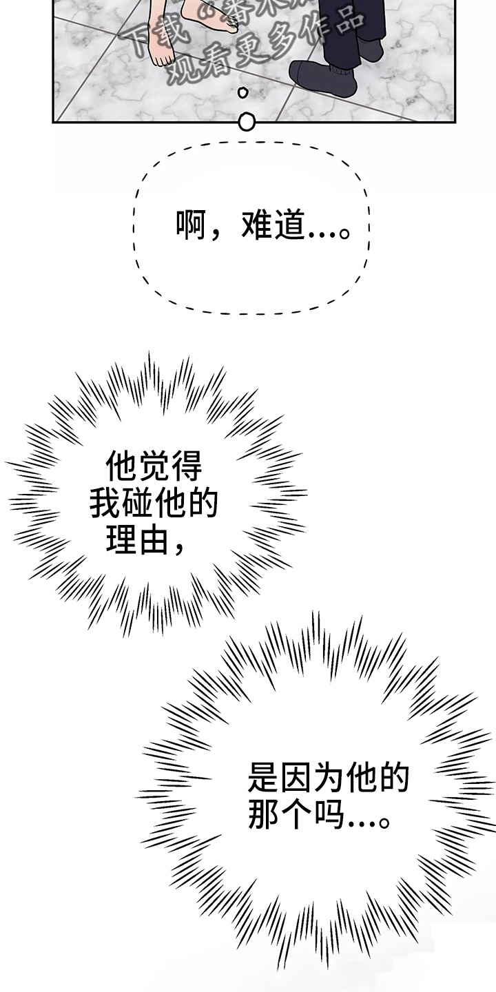 第32章：去卧室9
