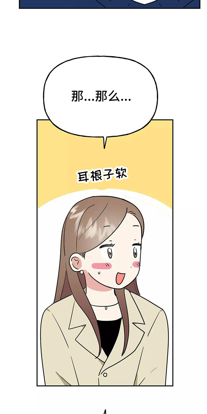 第27章：等待5
