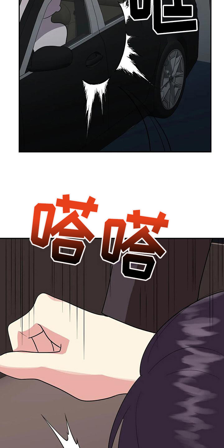 第56章：【第二季】轮到我了6