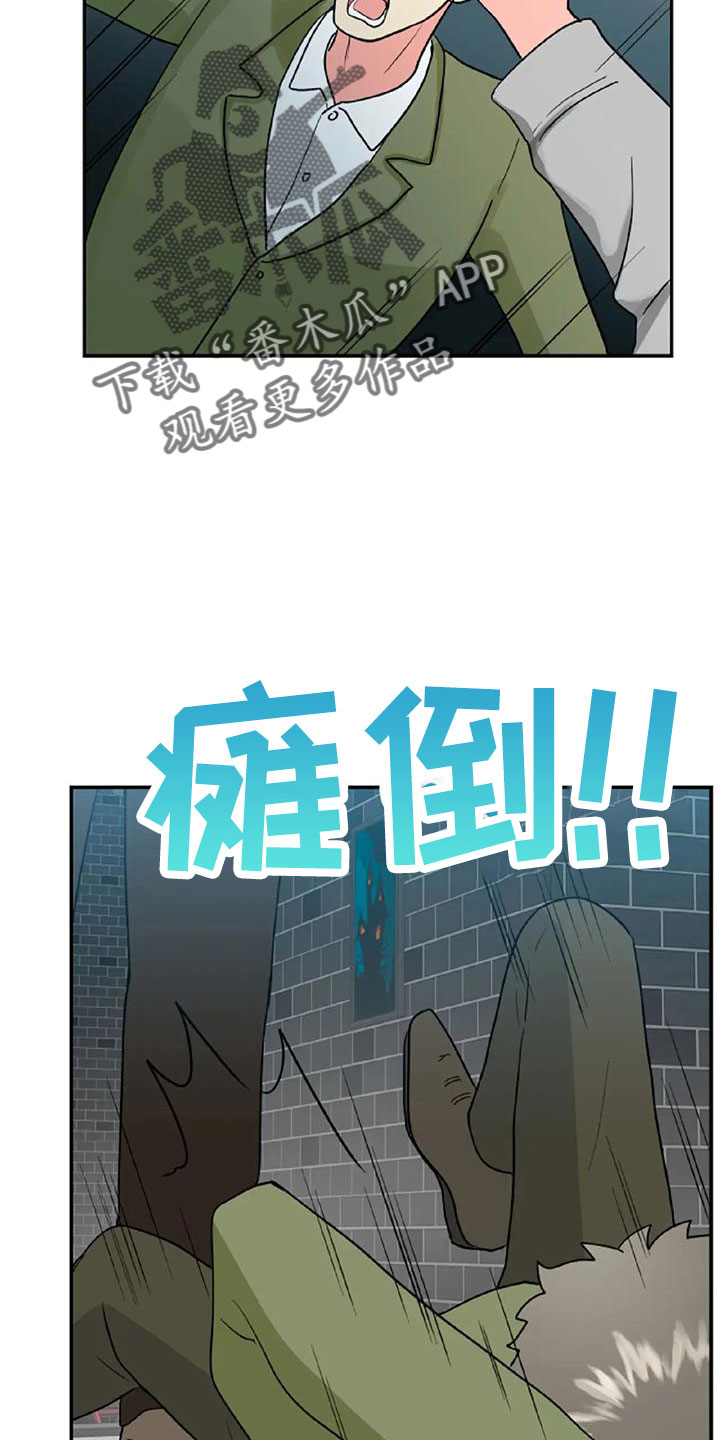 第54章：【第二季】我的唯一14