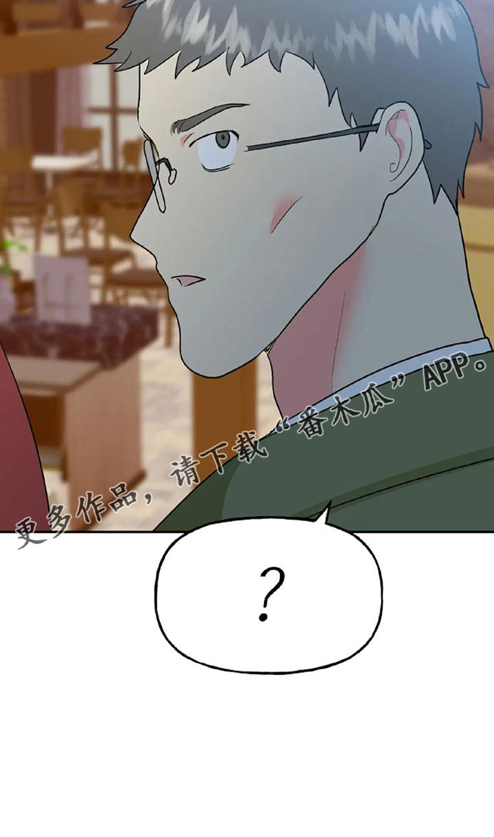 第53章：【第二季】美人39
