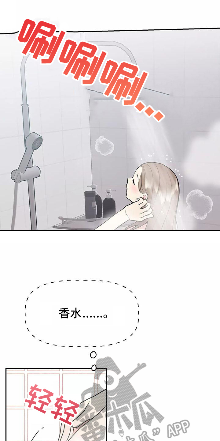 第15章：形象15