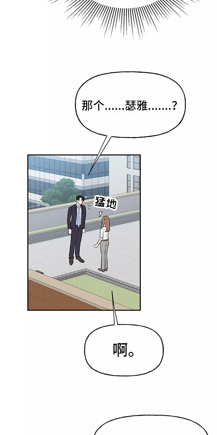 第2章：拒绝10